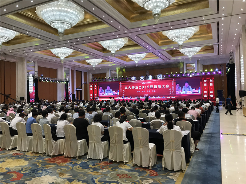 會（huì）議服務