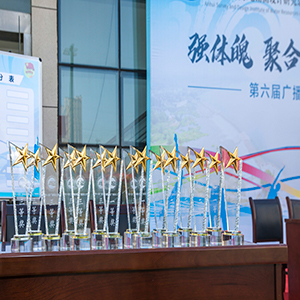 水利總院（yuàn）第（dì）六屆廣播操比賽