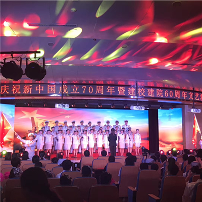 安徽中醫學院建院60周年慶