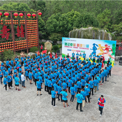 中建四局大型徒步公（gōng）益活動